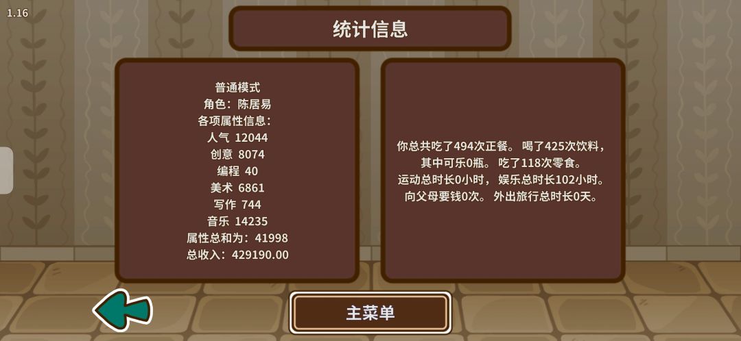 动态图片 7