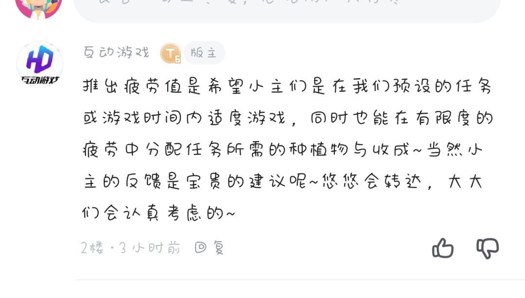 再见~ 2