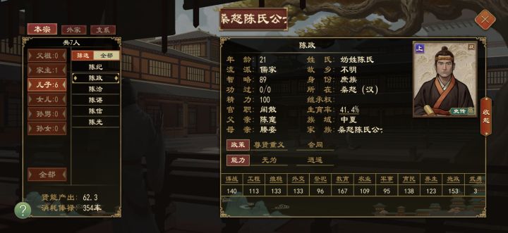 字怎么来的截图