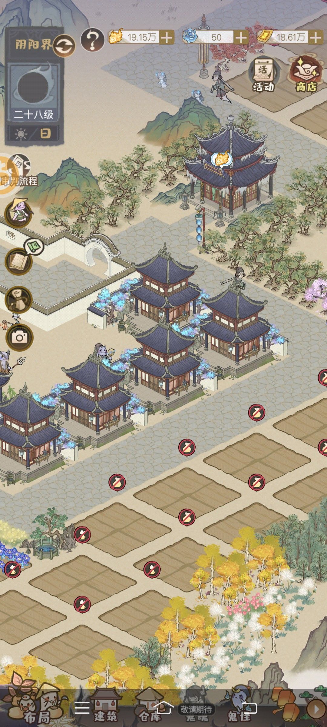 28级阴阳界打卡 1