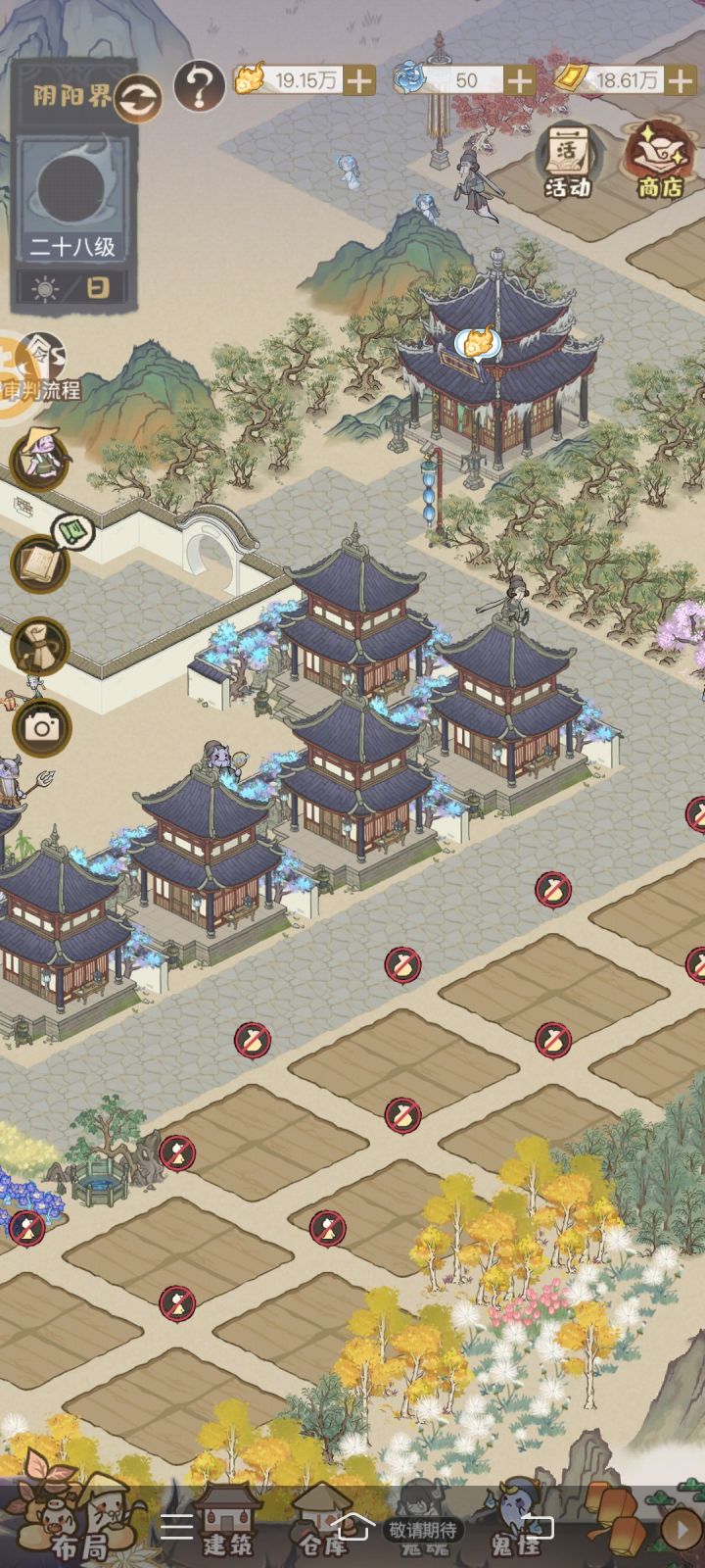 28级阴阳界打卡截图