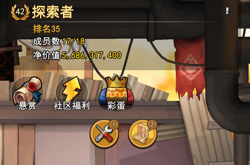 招新预告# 万万没想到这个社区居然这样 1