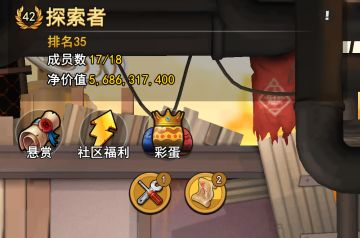 招新预告# 万万没想到这个社区居然这样