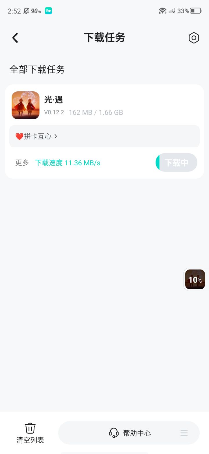 现在合适的入坑吗截图