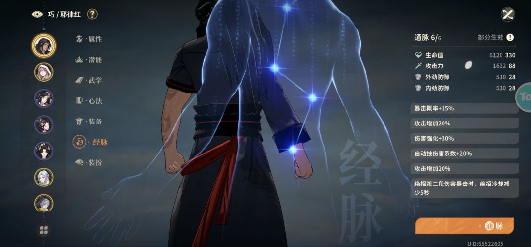 不容易呀 1