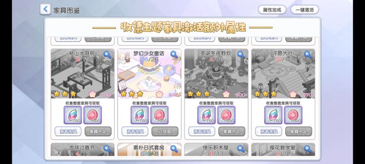 ?什么鬼截图