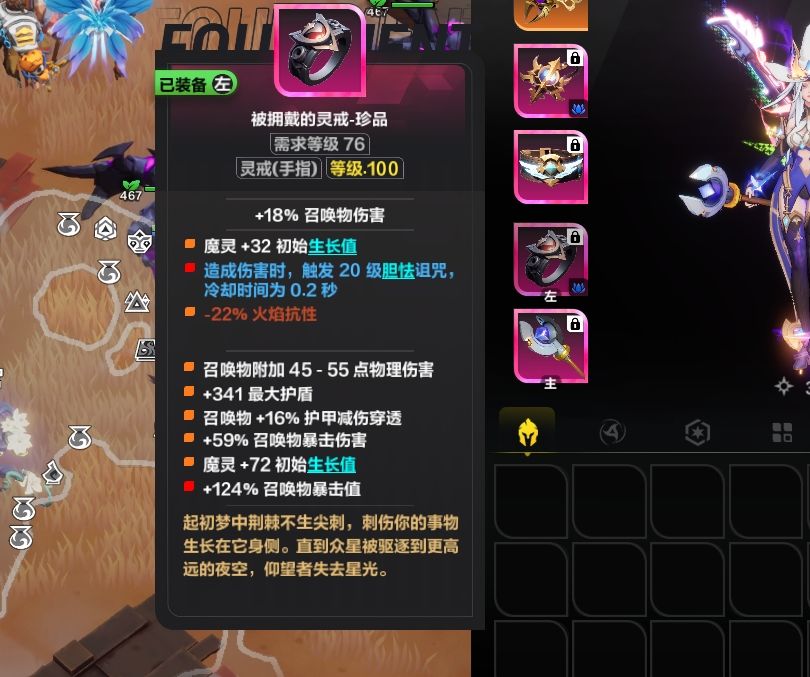 在我看来普通玩家和rmt玩家差距会越来越大 8