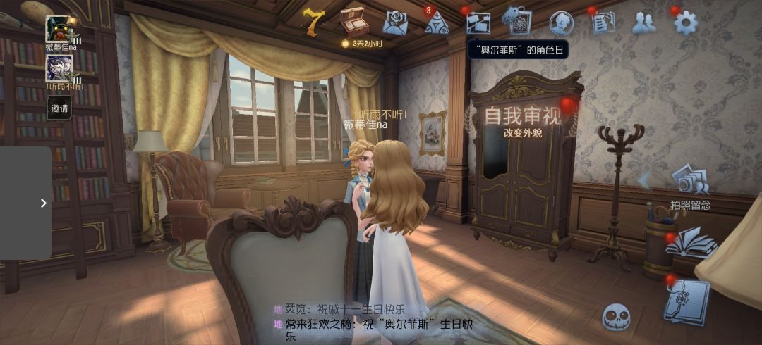 求救新手怎么玩 2