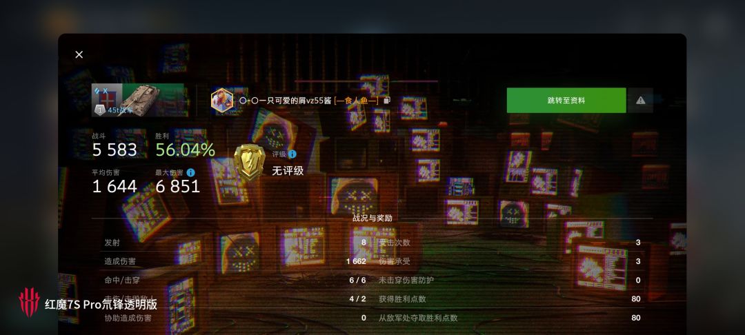 动态图片 14