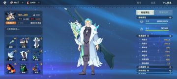 关于极位2装备打极位1怪属性的问题 ，压缩属性10% 以上是吃完饭怪房外属性和进场怪防属性 由于只做了武器 压缩了武器攻击力 ，所以建议极位2装备在强4过后再换打转符石，不然没级位1旧装备属性高