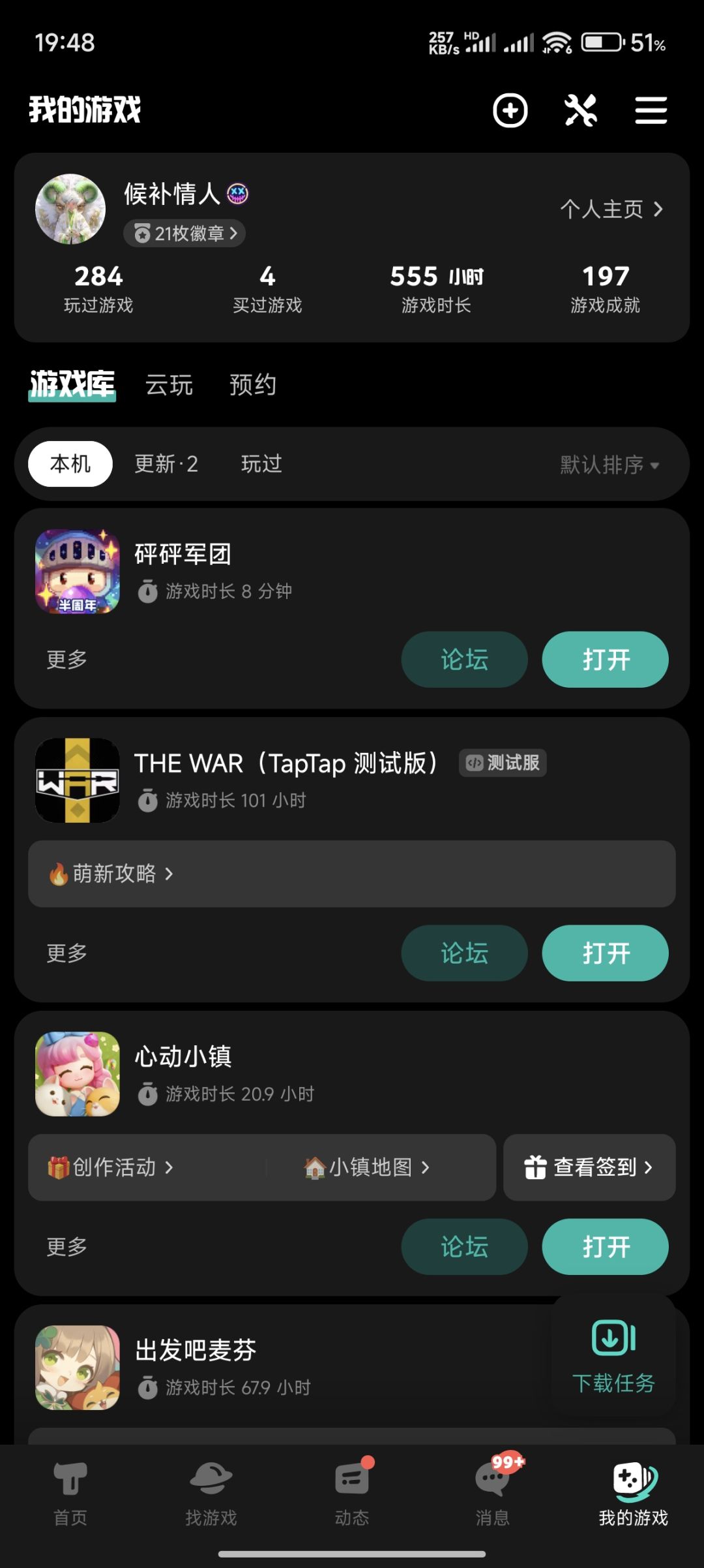 申请资深玩家uid11223355 2