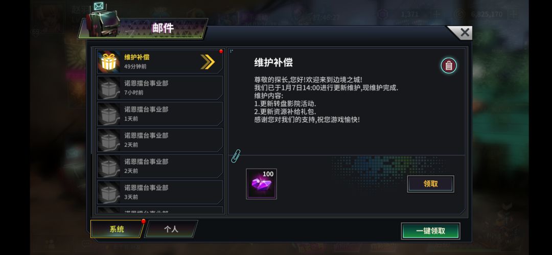 没见过这么抠的游戏 1