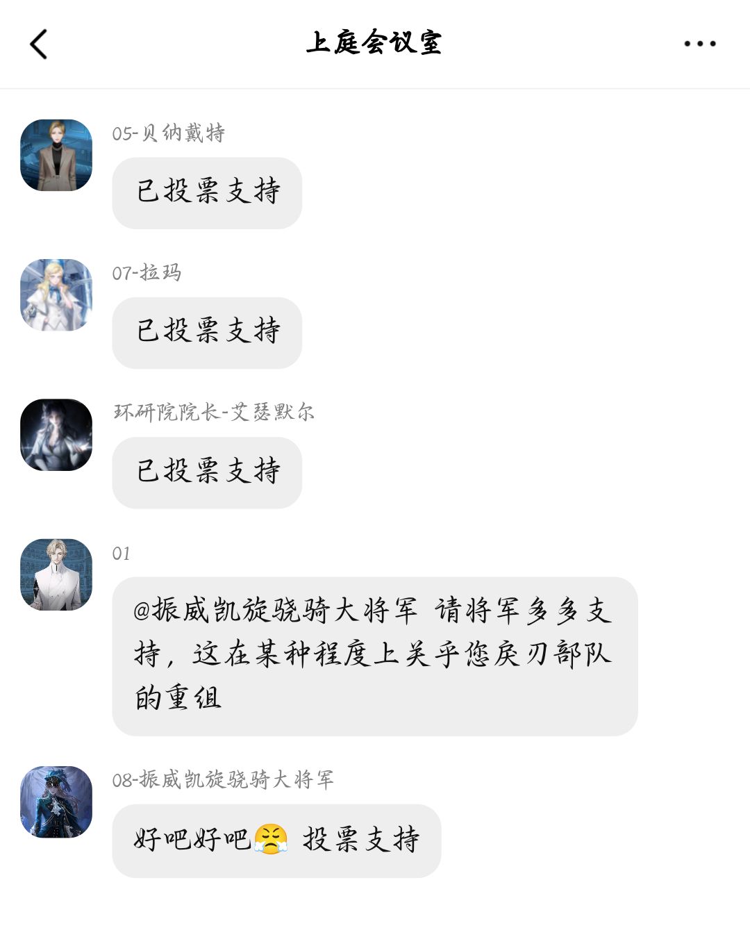 这波必须狠狠支持02 3
