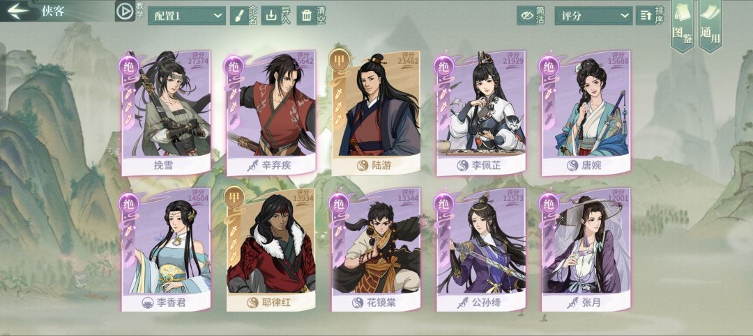 回归 1