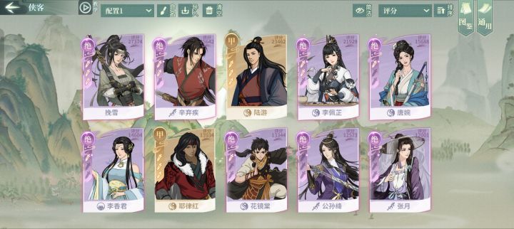 回归截图