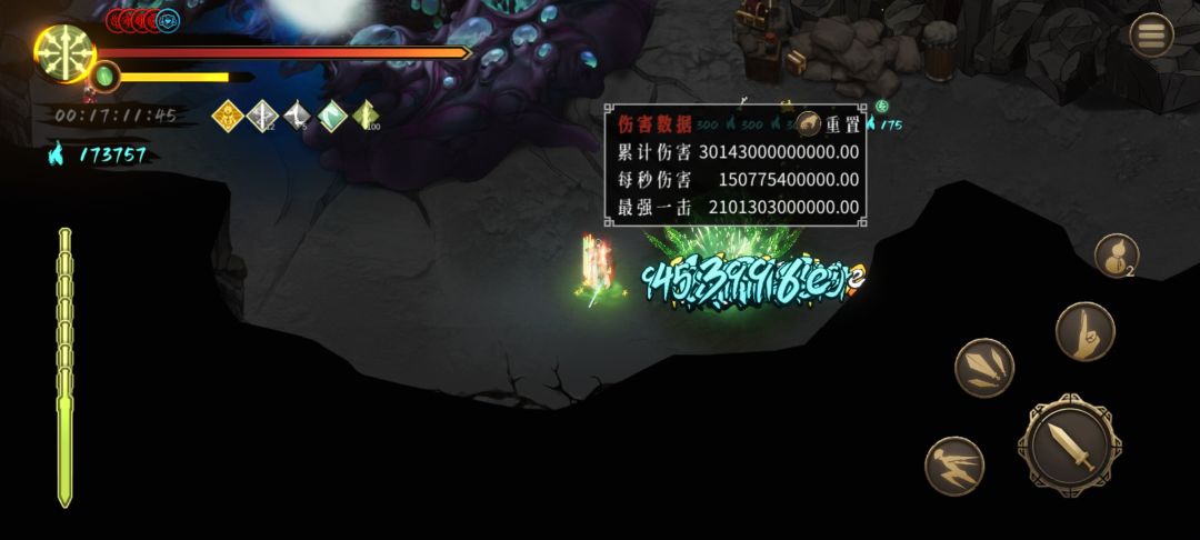 开天2万亿伤害算入门吗 1