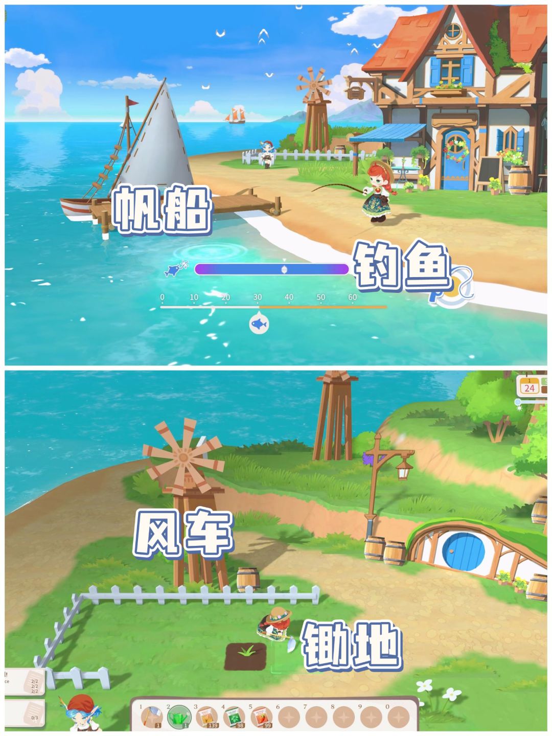 🌟钓鱼航海，这款种田有点好玩🌟 2