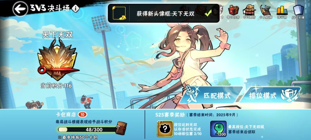 NAC队友诚意来 1