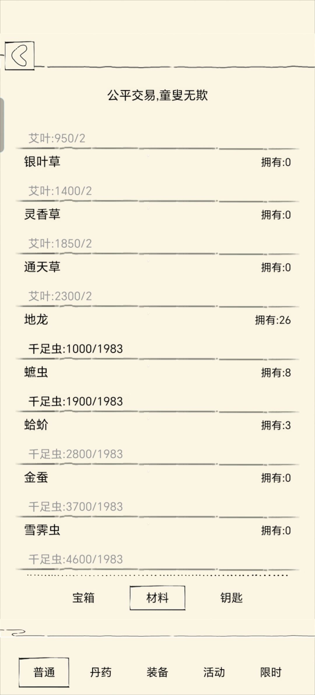 其实可以直接删除的,还能减少一点内存 2