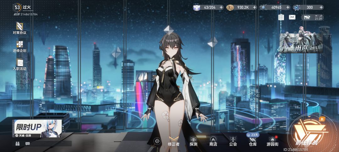 忍者 1