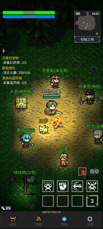 感恩公测，游戏开发历程分享贴