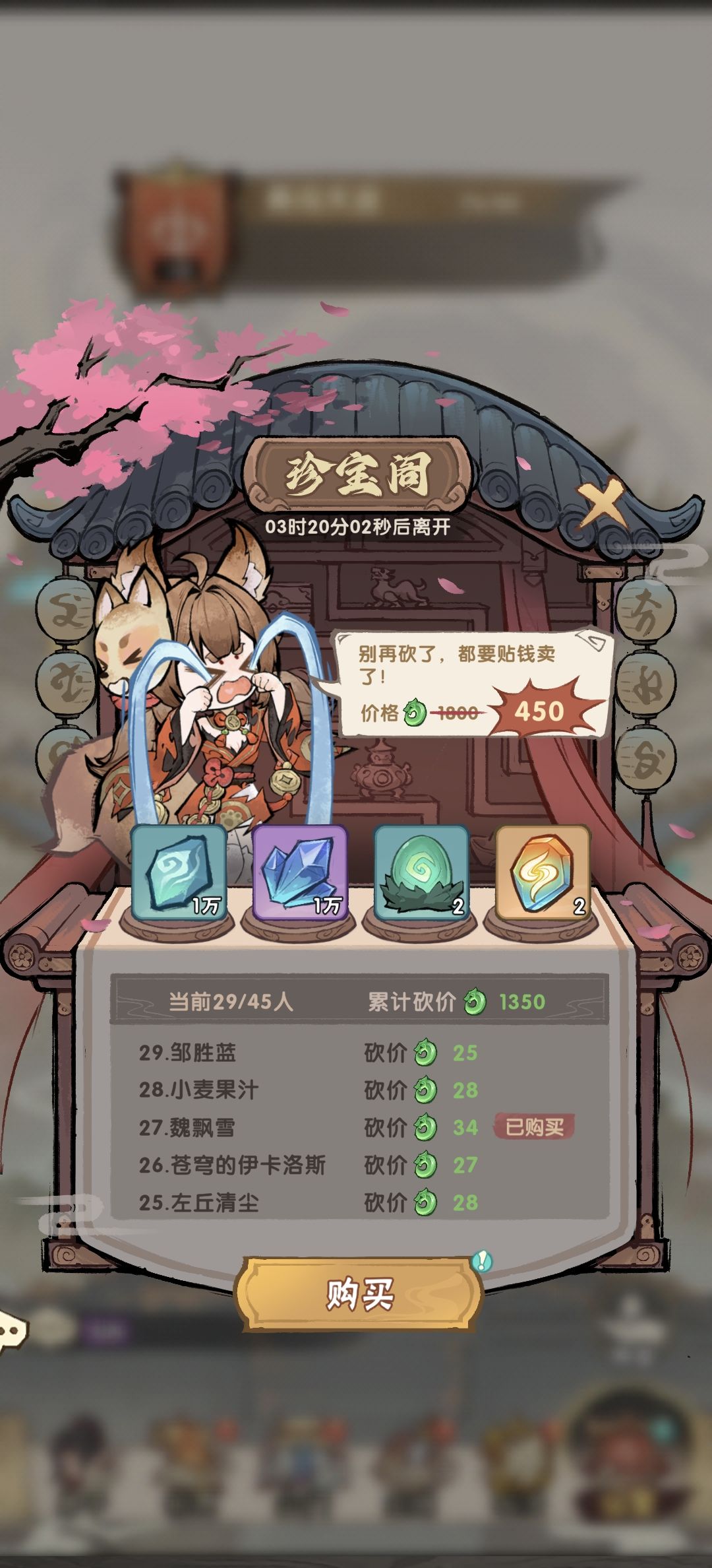 滚服游戏策划当人 3