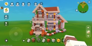 新创建的房子，快来看看吧