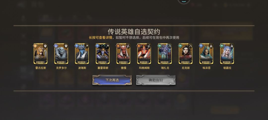 家人们,这个自选什么好呀? 2