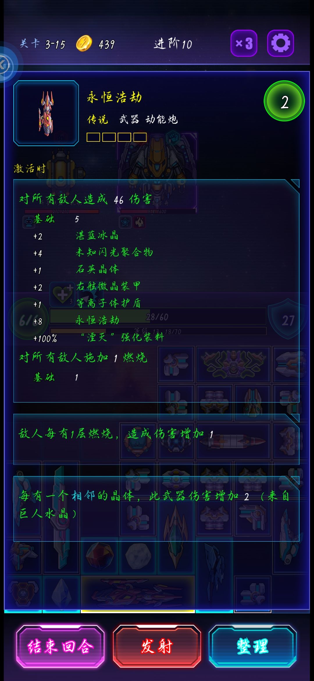 混搭流还是不太稳 2