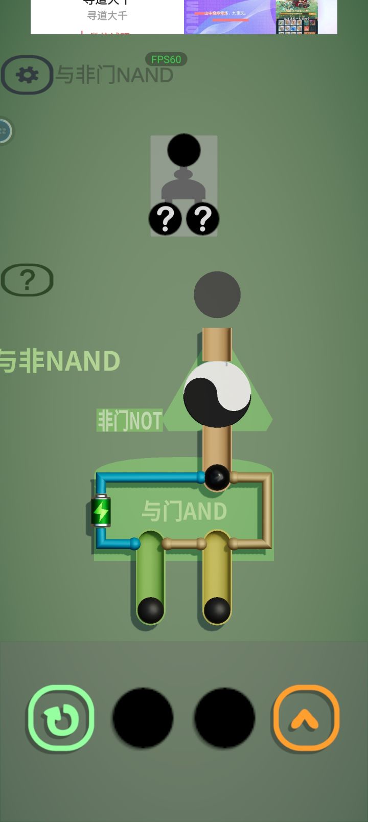 又是等待的一天截图