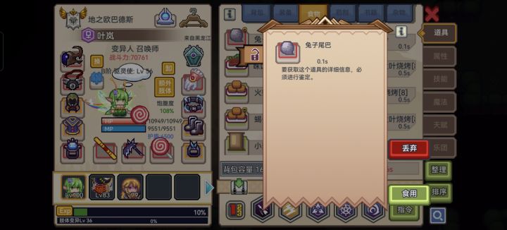 想不到这东西真的能掉截图