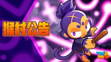 排行榜活动作弊玩家封禁情况说明