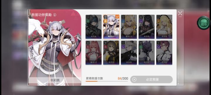 不是,这我能说什么截图