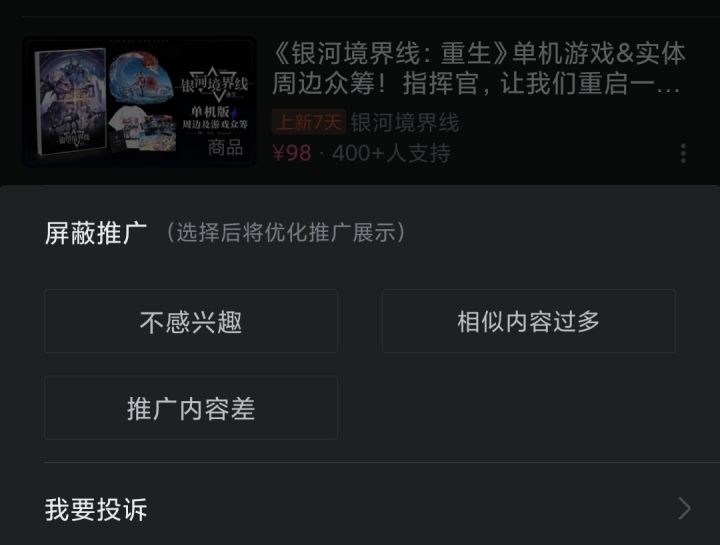 不是哥们，搞个单机复活，还能有钱搞推广吗[表情_震惊]截图