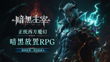 【福利抽奖】活动开启~超绝圣物等你来抽！