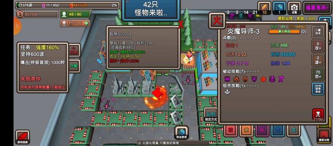 应该能稳定过吧 1
