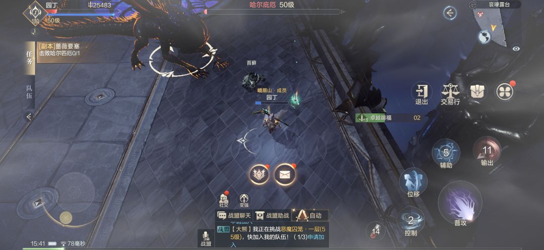 动态图片 2