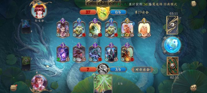打仙魔，女娲宫怎么是三系呢？截图