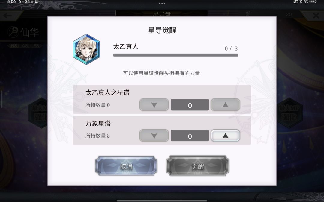 不懂就问 2