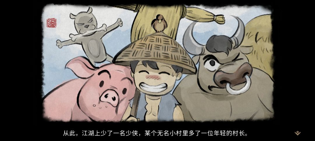 试玩版没事干了 2