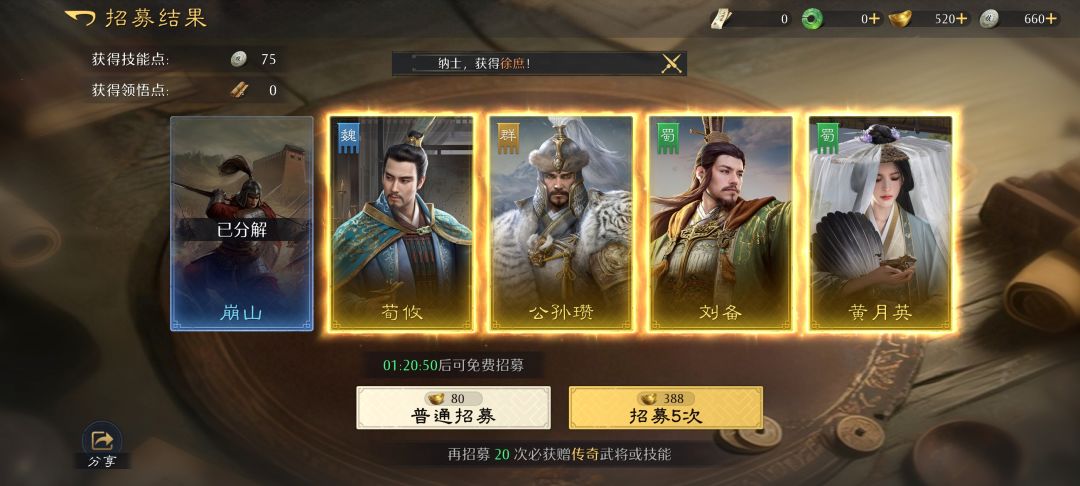 这合理嘛 1