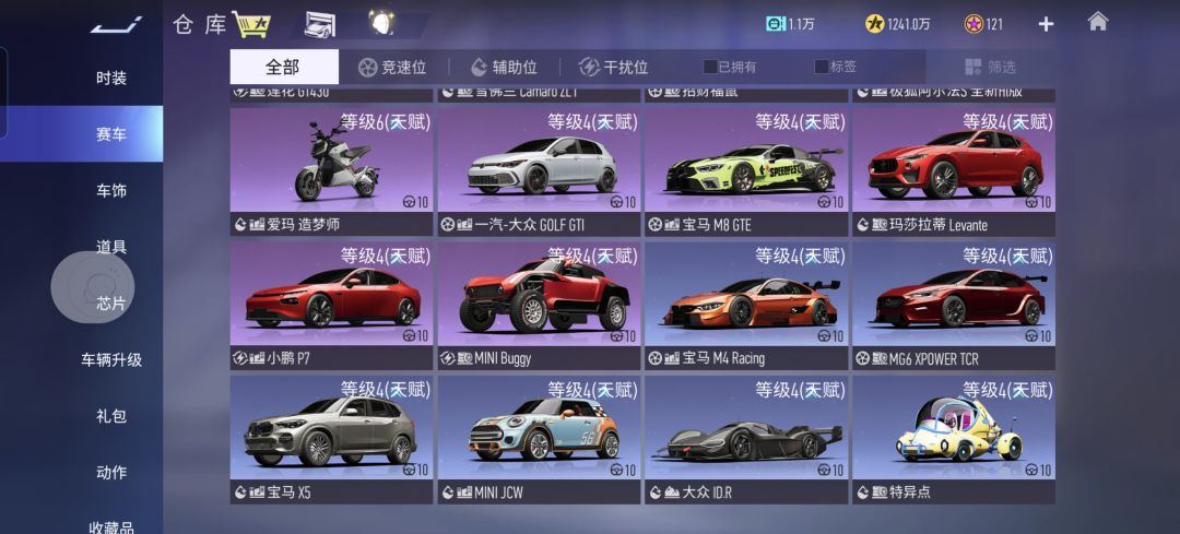 瞧一瞧看一看,来大佬估号 6