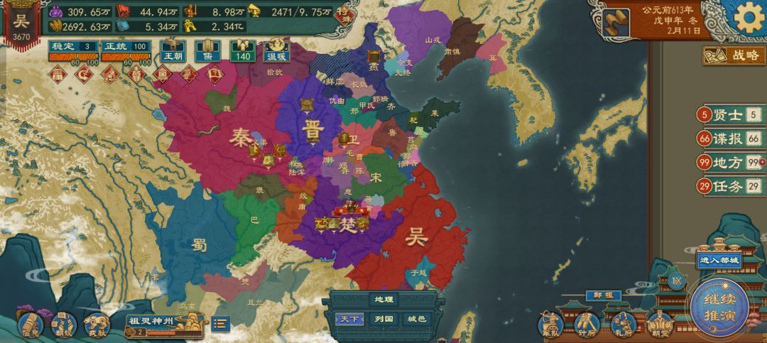 看海时间,看看谁会统一 1