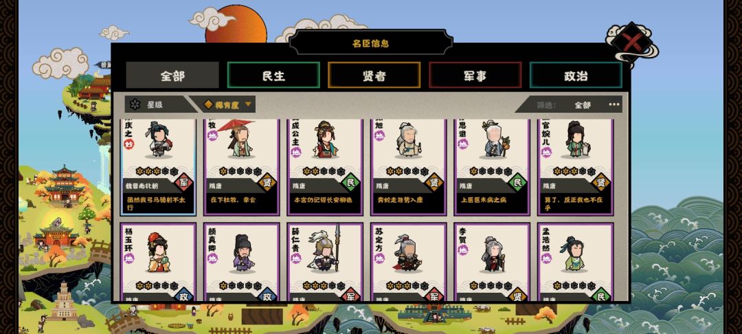 这个怎么搭配 3