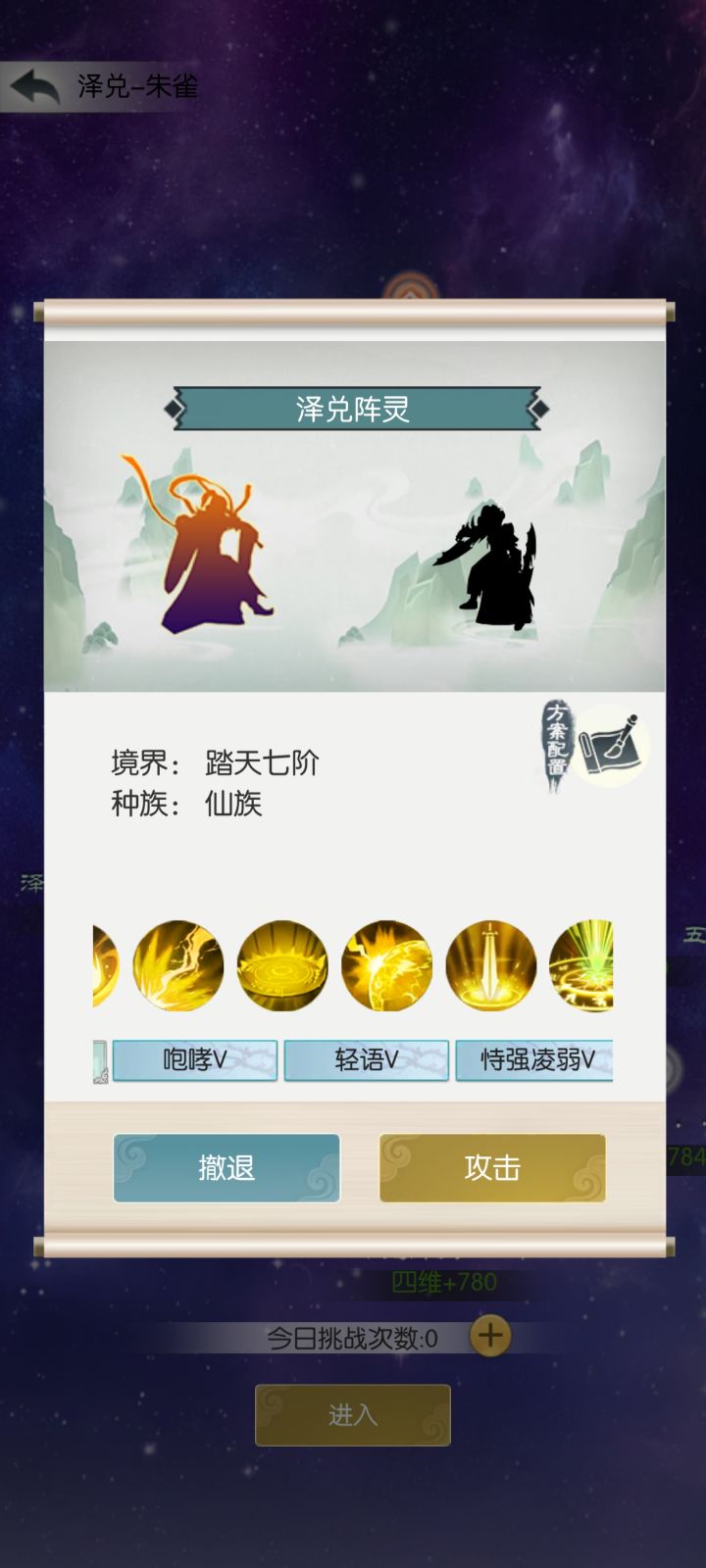 【国庆存档】打卡第五天截图