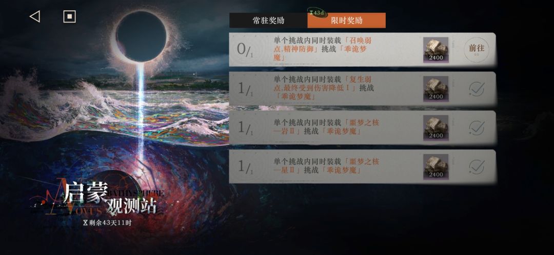 臆想潮bug,一秒打完 1