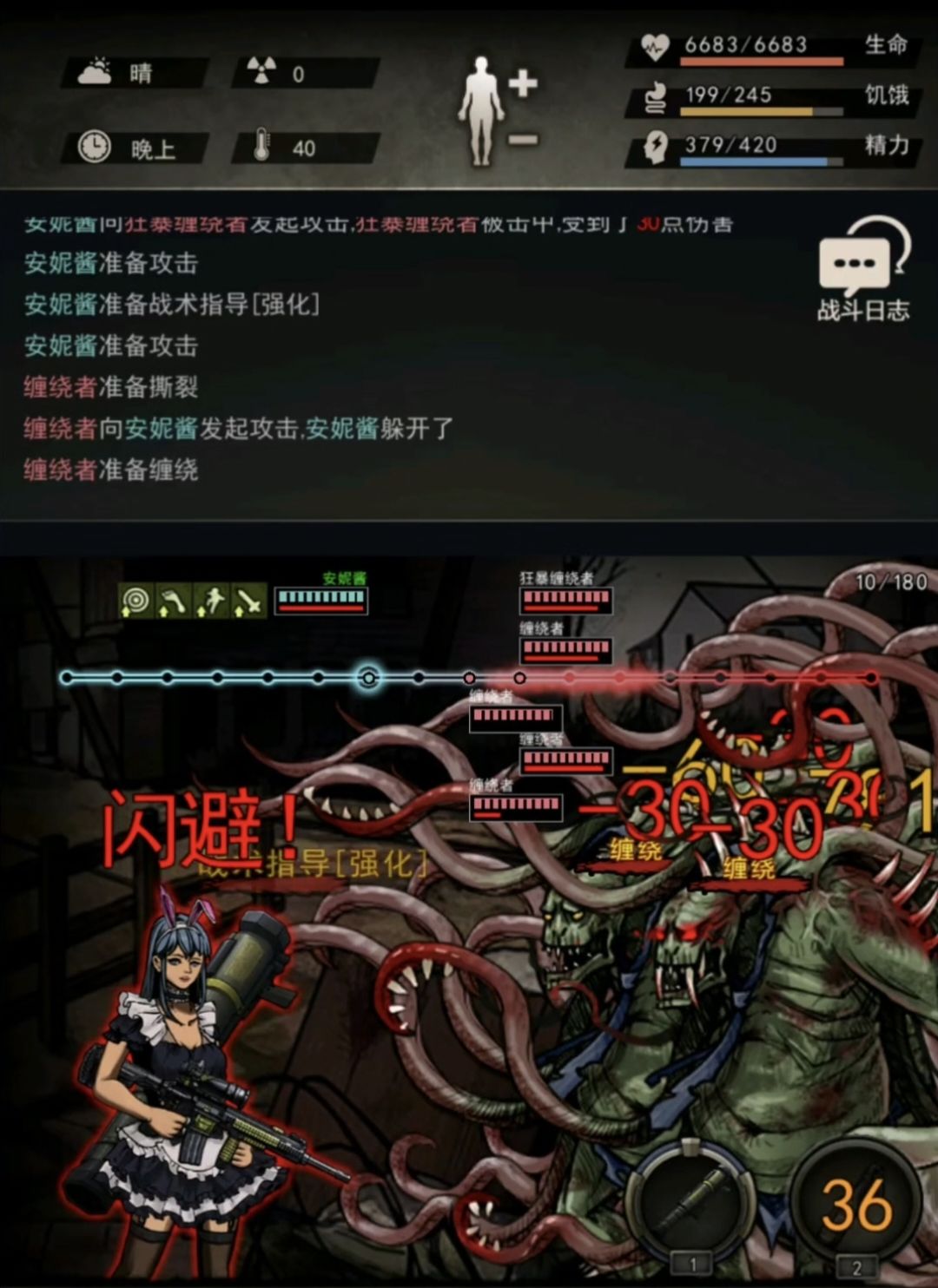 【爬塔卡位】75缠绕/80荆棘适用 3