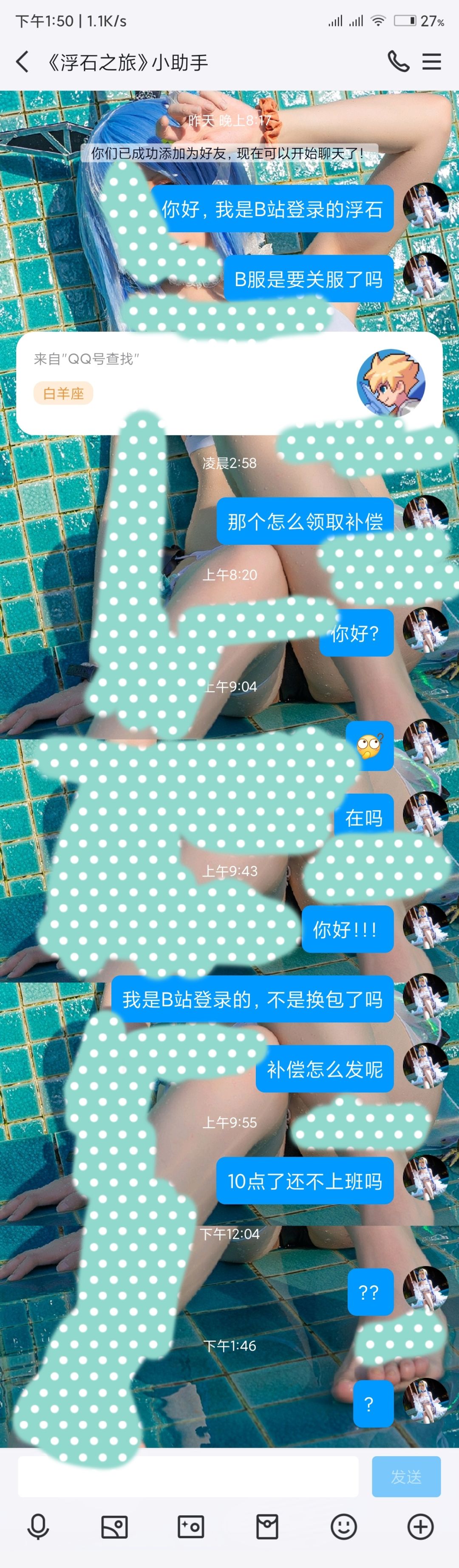 好耶,好会装死捏 1