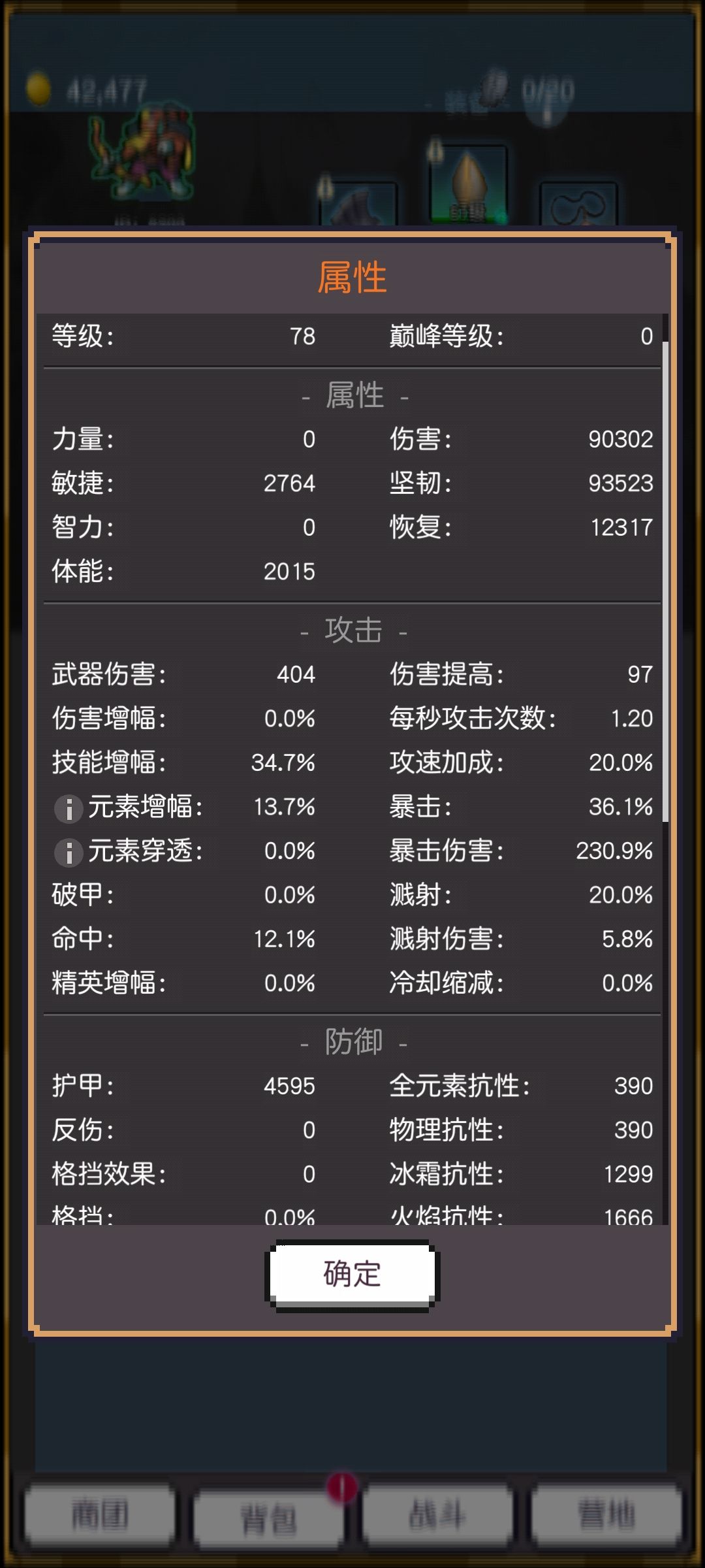 怎么过渡截图