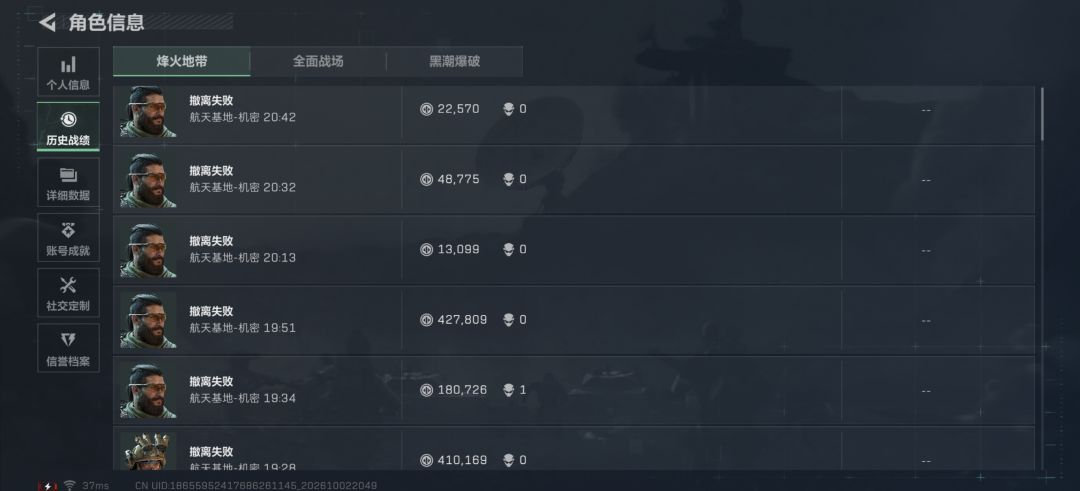 赶紧凉吧别折磨玩家了 2